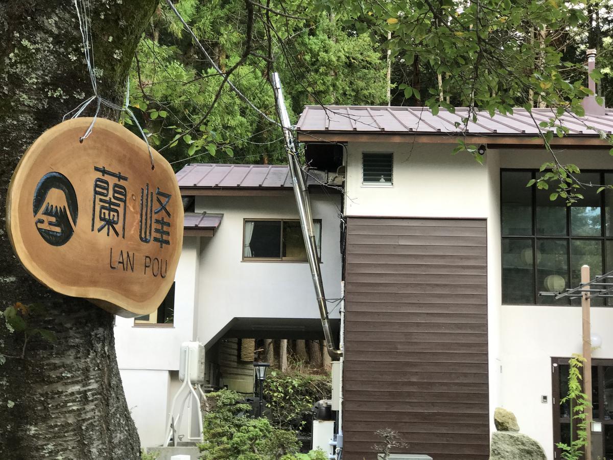 Pension Lanpou Fujikawaguchiko Exterior foto
